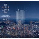 (주)송림건설 이미지