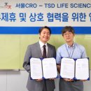 티에스디 이미지