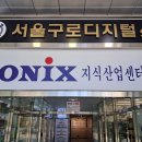 구로-구로-구로-839 이미지