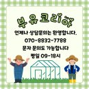 예일와곶감영농조합법인 | 함양 비닐하우스 함양 특산물 알아보기