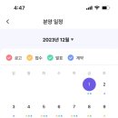 꿀부동산중개공인중개사사무소 이미지