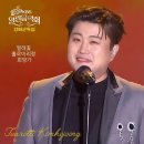6월 문화가 있는 날 <해금으로 듣는 우리 가곡 음악회> | 북한의 연백평야가 보이는 강화 교동도에서 펼쳐진 열림음악회에서 나라와 민족을 품고 평화를 노래하다