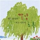 도서출판 태일