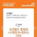 비발디렌통령 이미지