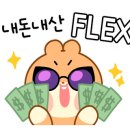 얼룩말식당(평촌점) 이미지