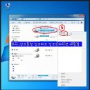[Win7] "Task Host Window" 윈도우 종료 지연시 해결법 이미지