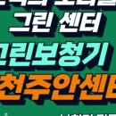 믿음의료기 이미지