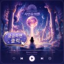 꿀의원