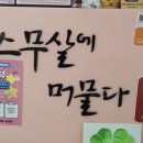 스무살에 머물다 네이버블로그