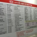 선부점 기아오토큐 이미지