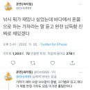 한방낚시 이미지