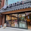 언양닭칼국수 수영구청점 이미지