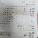 던킨부천 이미지