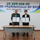(주)논리수학 이미지