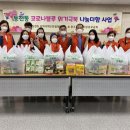 동천동 행정복지센터 이미지