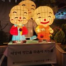 부처님오신날 봉축법요식 | 양재동 구룡사 절 부처님오신날(석가탄신일) 행사 연등, 봉축법요식