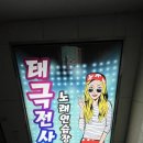 369노래연습장 이미지