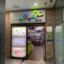 태영한우마을