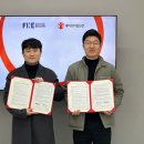 파인환경