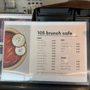 호동로 | [전남대 주변 맛집] 전남대 근처 맛집 전남대 맛집 전남대후문 파스타 맛집 ‘105’ 리얼후기