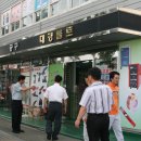 대경볼트 이미지