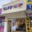 카페인24 부천중동점(무인)