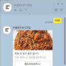 뉴질랜드 오클랜드 한식 맛집 알려주는 채팅봇 이미지