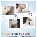 미플러스화장품 이미지