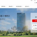 국민건강보험공단 홈페이지 이미지