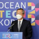 오션 코리아(ocean korea) 이미지