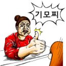 마당호프 - 마포구 숭문길 5 | 마당호프