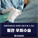 JB외과의원 이미지