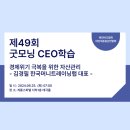 머니트레이닝랩 이미지