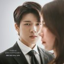 뮤지컬 <그날들> 이미지