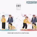 대전맹아학교 이미지