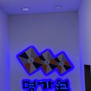 명가원설농탕 운정점 이미지