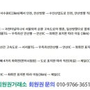 제일골프 이미지