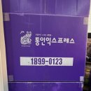 번동 가로공원 공중화장실 | 강북구에서 신축 빌라로 이사할 때 새집증후군 예방 정리법