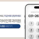 연세편안한이비인후과의원 네이버블로그
