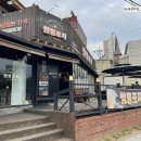 대곡역포차 이미지