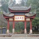 후베이성(湖北省, 호북성) 이창(宜昌, 의창) ; 쯔구이(秭歸, 자귀) 취위안구리(屈原故里, 굴원고리...