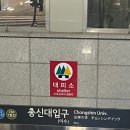 [서울 서초] 이수역다이어트 사당역다이어트 &#34;바비점핑다이어트&#34;