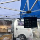 간성전통시장(주차장) 이미지