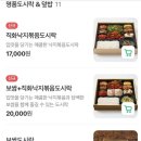 원할머니보쌈 족발 공덕점 네이버블로그