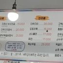 지리산각