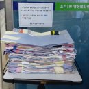 유천1동 행정복지센터 이미지
