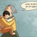 지상에서 가장 아름다운 시낭송 박노해, ＜그 겨울의 시＞ 이미지