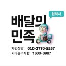 벚골도토리전문점 이미지