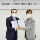 대홍기획 이미지
