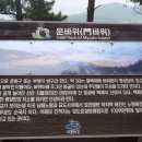 창촌마을입구 Daum카페